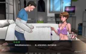 【2D欧美SLG/中文/动态CG】郊区王子：第1+2部 Ver0.9 情人节海滩 官方中文重置版【更新/2.6G】