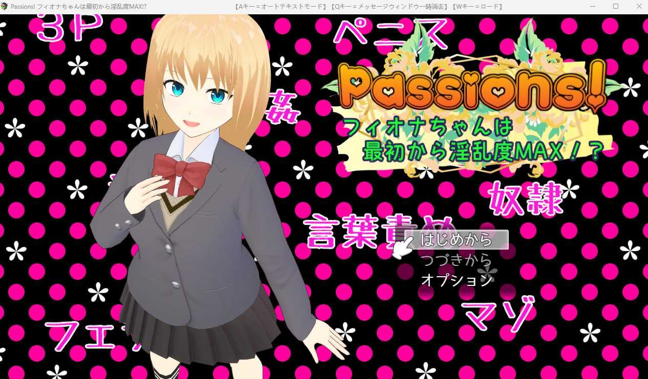 [日式SLG/生肉/动态/凌辱/调教][RJ01035905]Passions! フィオナちゃんは最初から[930M/FN/XN/百度]