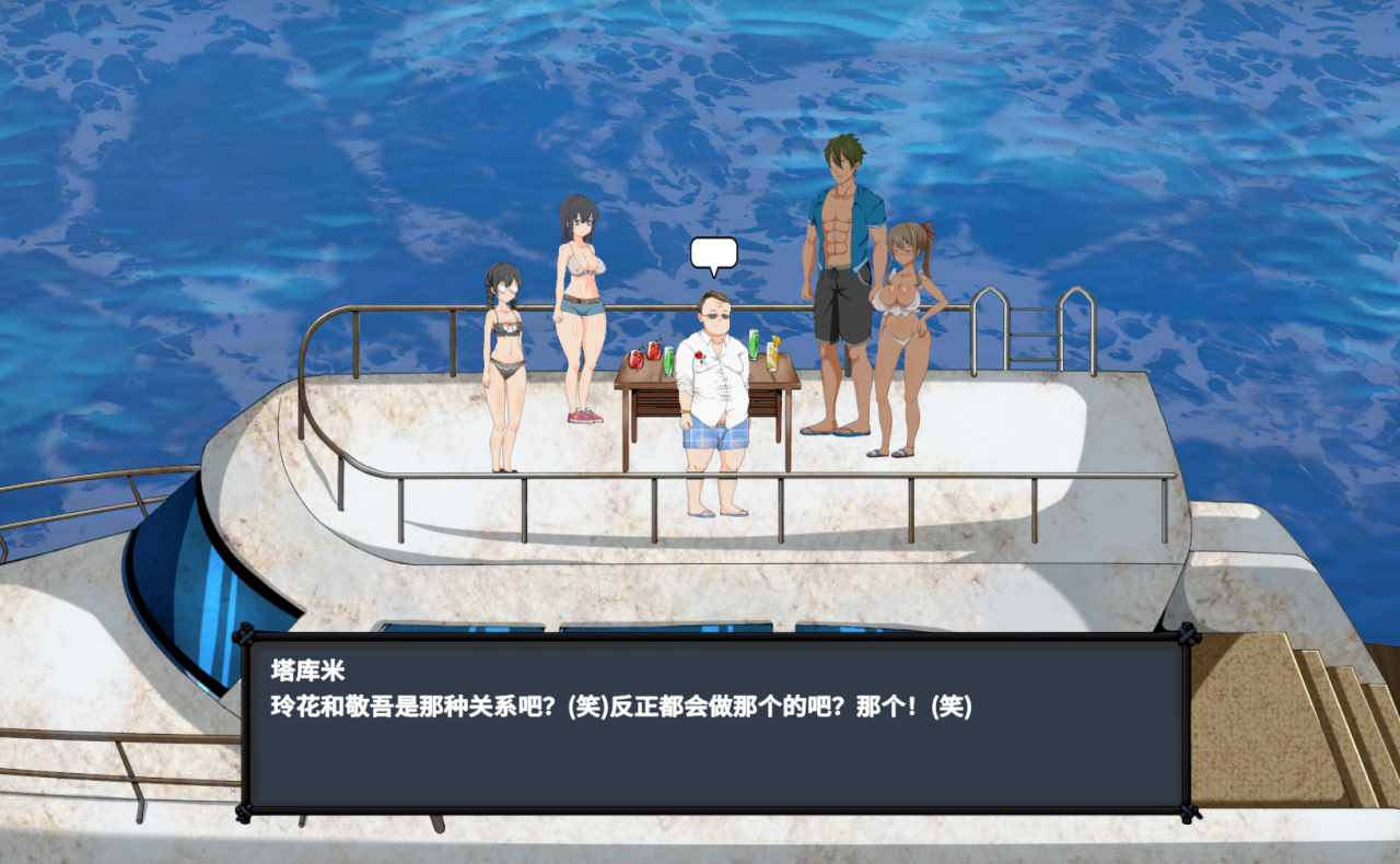 [高自由沙盒ACT+SLG动态中文]Survival サバイバルゲーム 生存游戏V230228 官方中文魔改版[电脑6.1G]