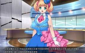 【拔作ADV/中文】妃神会秘史 STEAM官方中文步兵版+全CG存档+全动画版【新作/全CV/2G】