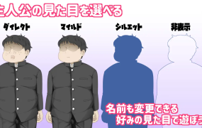 [RPG机翻]催眠学院 催眠えんぴつ V1.05[双端1.81G/FM/BD]