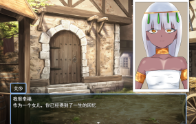 [RPG新AI汉化]アムルとアイシャと小さな国の物語 阿姆尔和艾莎与小国的故事[电脑1.28G/FM/BD]