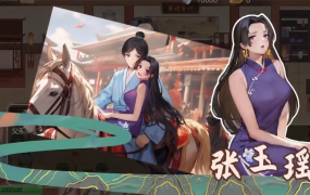 [SLG官中动态步兵]古代风流传 Build.12302990[电脑949M/FM/BD]