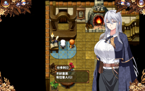 [精品RPG新AI汉化]穢れゆく蒼銀 日渐堕落的苍银 v3 先行体验版[电脑418M/FM/BD]