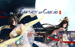 [SLG官中DLC]幻想曹操传2&nbsp;&nbsp;v1.231105.1[电脑1.16G/FM/BD]