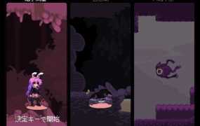 [像素ACT新作/中文/动态步兵] 优昙华的异种奸洞窟-Build.12558158 Steam官中步兵版 [1G]