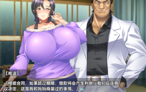 [拔作ADV汉化NTR]给妈妈拍摄AV的我~妈妈是债务奴隶 AI汉化版+全CG存档[电脑986M/FM/BD]