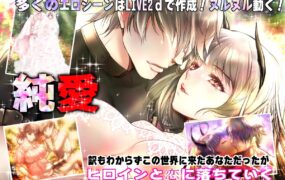 [大型RPGAI智能翻译]シュブニグラスの夜 ～君と暮らすクトゥルフ神話の世界～Ver1.21[电脑3.75G/FM/BD]