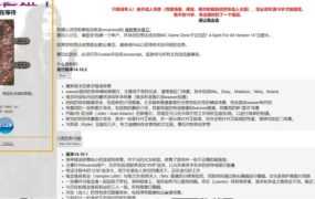 【真人HTML/机翻】全能的咒语-惩罚女儿嫩穴v14.11c【PC+安卓】A Spel【4G】