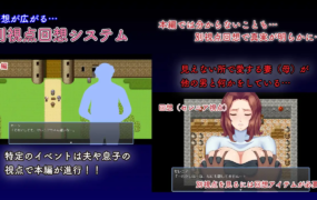 [RPG汉化]NTR虔诚圣女塞莲妮亚敬虔なる聖女のセレニアV1.1 AI汉化版[双端2.18G/FM/OD+115]