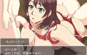 [日式RPG/小马拉大车] 妈妈恳谈会 PC+安卓 汉化完结版 [400M/多空/百度]