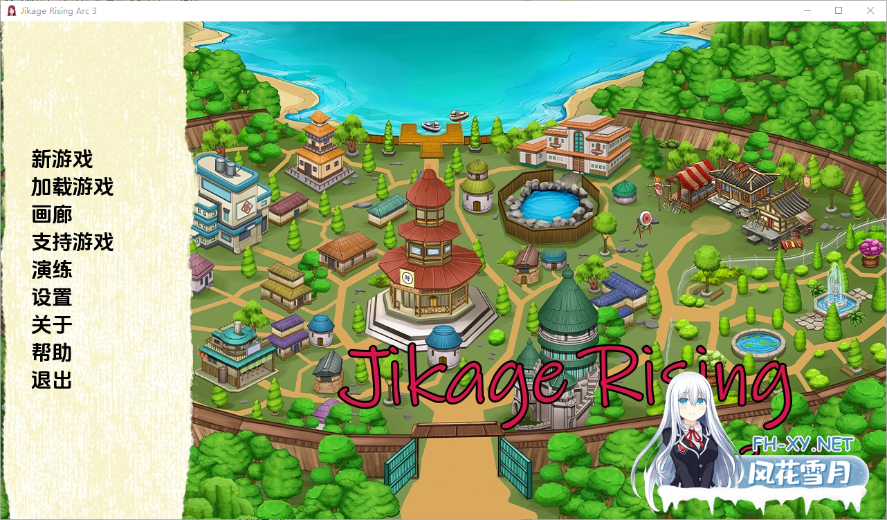 [SLG/汉化/动态]火影同人：忍者后宫-异族崛起 第3章 V2.20b AI汉化版[更新][PC+安卓][夸克//3.2GUC]