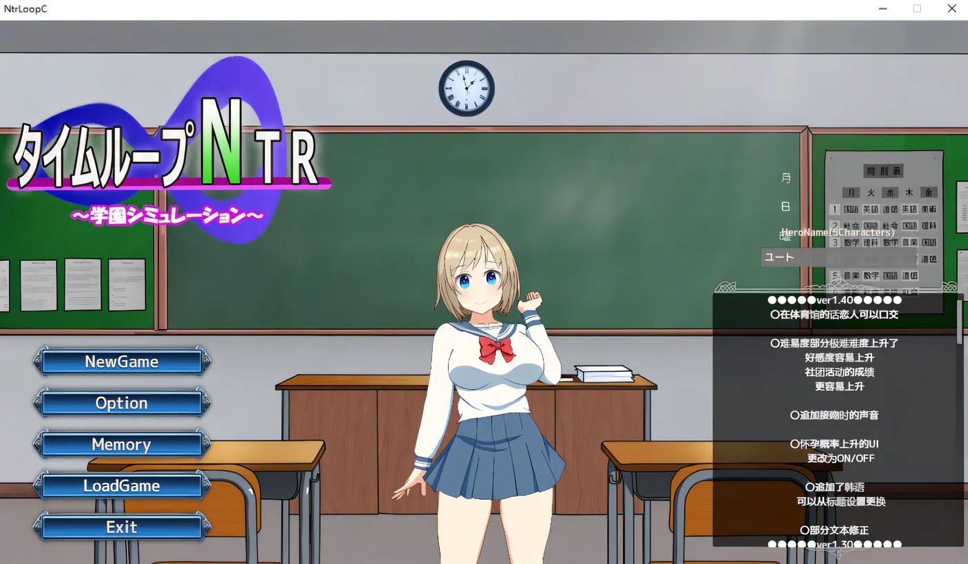 时间循环 NTR 汉化版[171.3M]