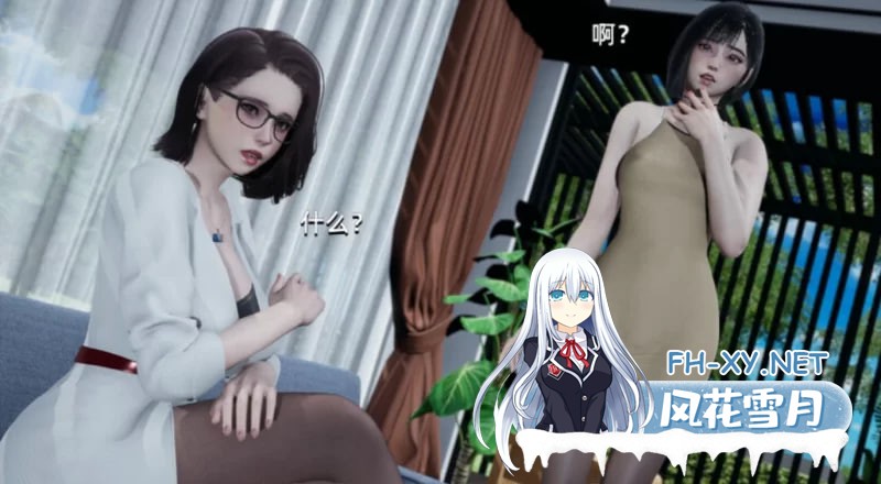 [SLG] 国产SLG/后宫] 大反派 V6.0 第一季完结 汉化版PC+安卓[3.3G]