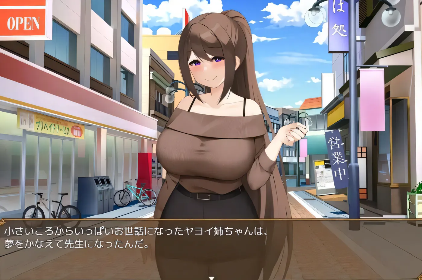 清纯女教师的本性～被奸诈正太调教堕落～ 清純女教師のメス本能～マセガキショタに堕とされて～ 内嵌AI汉化版+作弊码 [新作/381.2M]