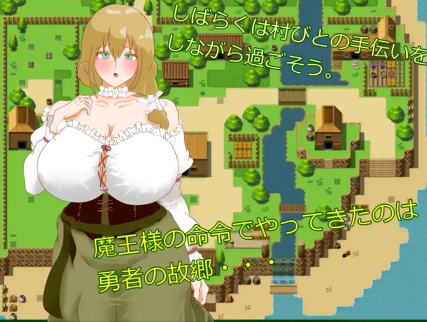 梦魇翔太与勇者的母亲 云翻汉化版 [新作/501.9M]