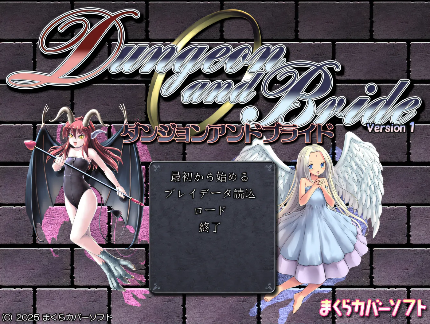 地下城与新娘 云翻汉化版 [新作/1.5G]