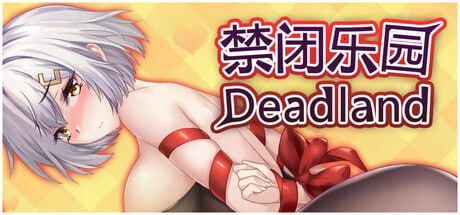 [ACT] STEAM官方中文  Deadland Fallen Apartment 禁闭乐园：堕罪之寓   v1.1[400M]