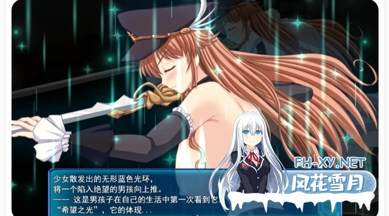 [RPG/汉化]L-BlueQuest V1.49 挂载AI汉化版+存档[3.1G]