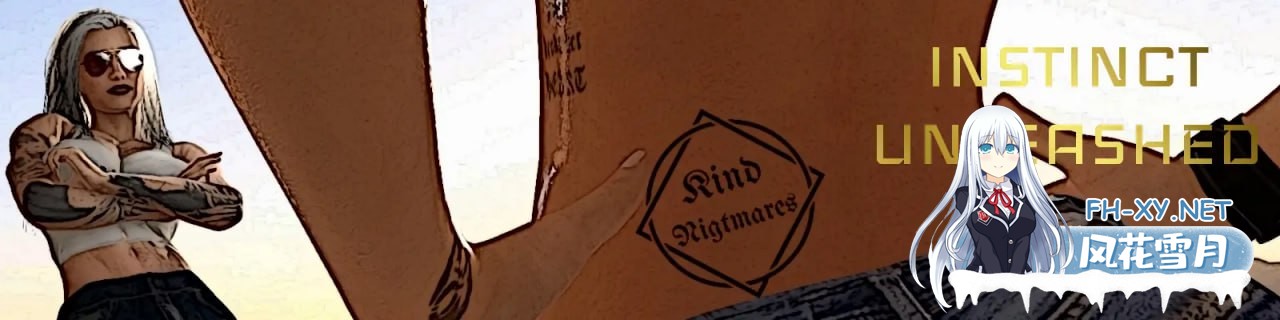 [SLG/PC/安卓]本能释放   #Instinct Unleashed AI汉化版[7G]