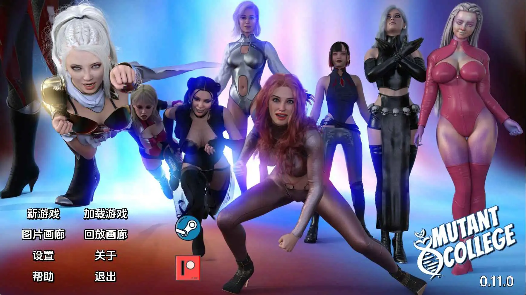 【欧美/SLG/动态/更新】变种人学院v0.11.0 AI汉化版【PC+安卓/8.03G】