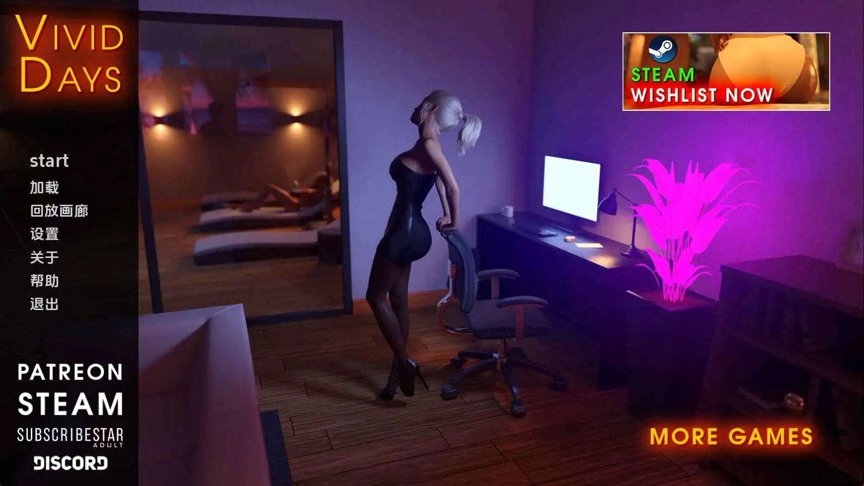 【欧美/SLG/动态/更新】天堂般的生活v0.2 AI汉化版【PC+安卓/842M】