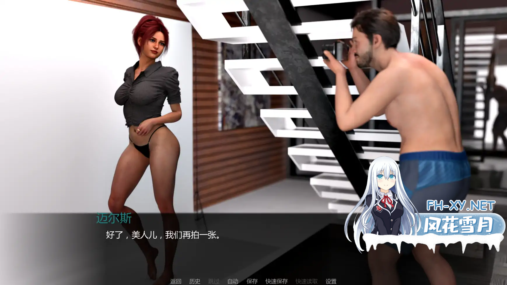 [欧美SLGAI汉化]动态 自由度假村 Unbound Resort  V0.3.5[PC+安卓1.7G]