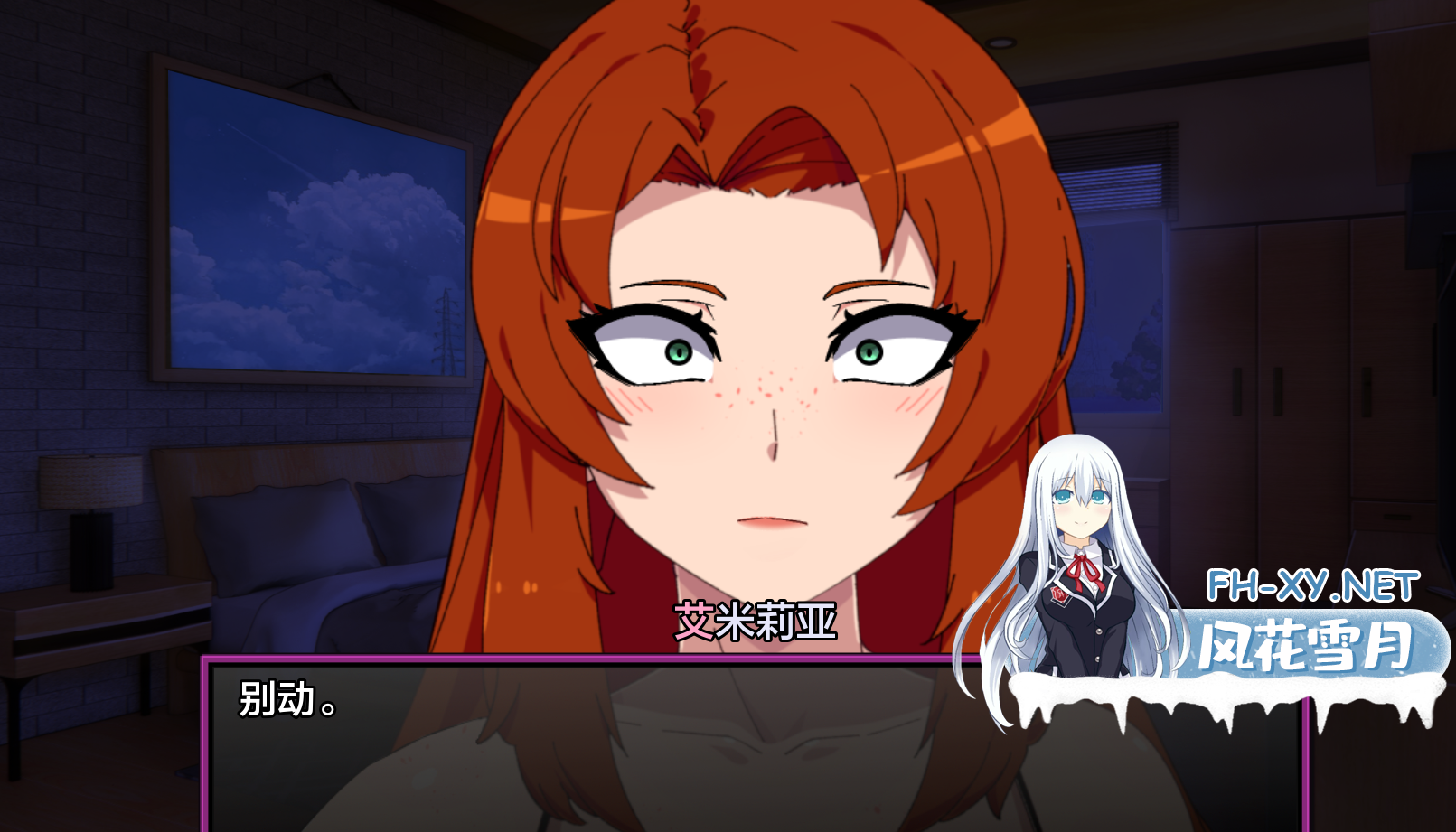 [日系SLG汉化]动态 低俗幻想 Vulgar Reverie V0.22[PC+安卓6.5G]